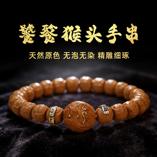 山中玉猴头手串精雕饕餮纹齐天大圣孙悟空镶嵌文玩手链男生日礼物