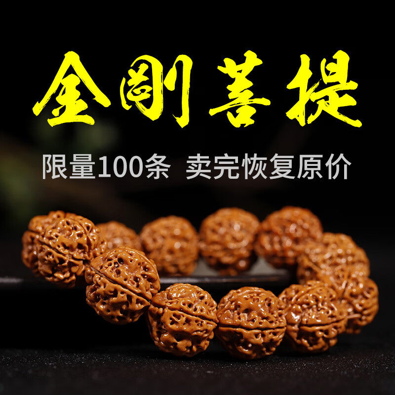 菩提手串正品旗舰店生日礼物男生图片