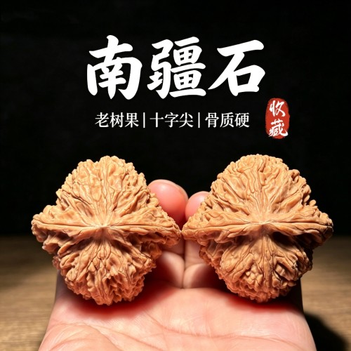 山中玉南疆石狮子头收藏级文玩核