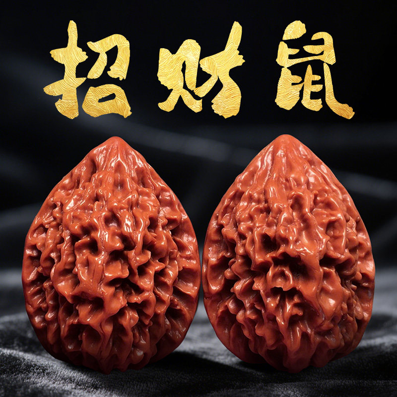 招财鼠核桃文玩精品手盘把件冷门小众天然野生高端九层妖塔收藏级