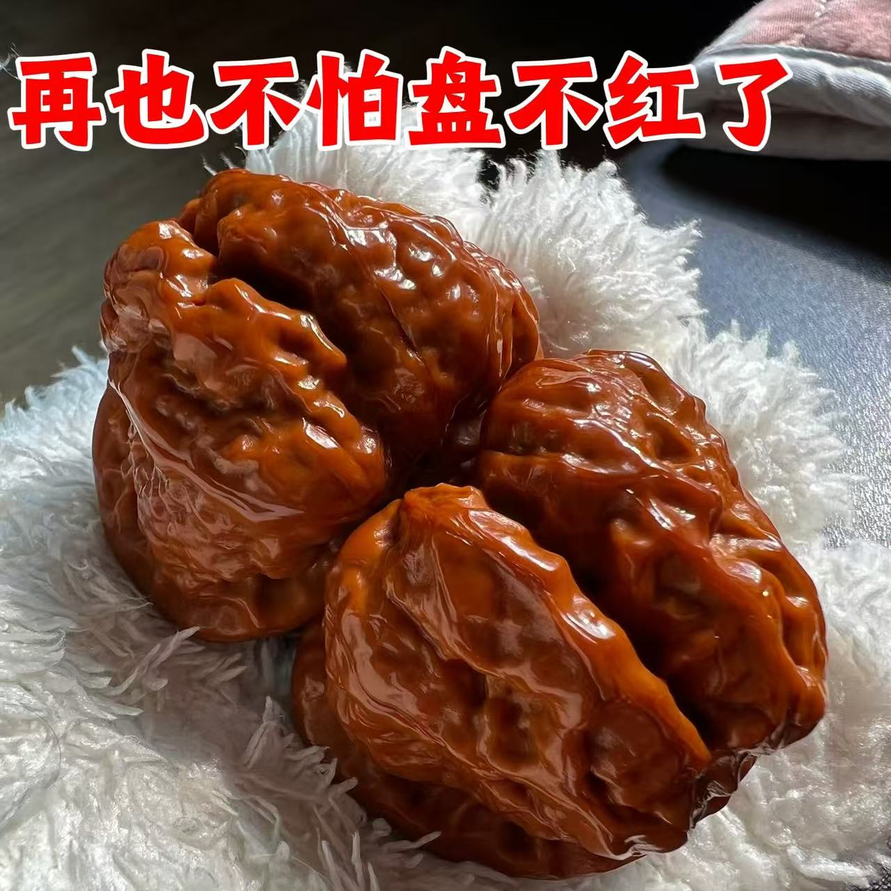 山地老树核桃文玩蛤蟆头金蟾天然狮子头手把件生日礼物男精配对