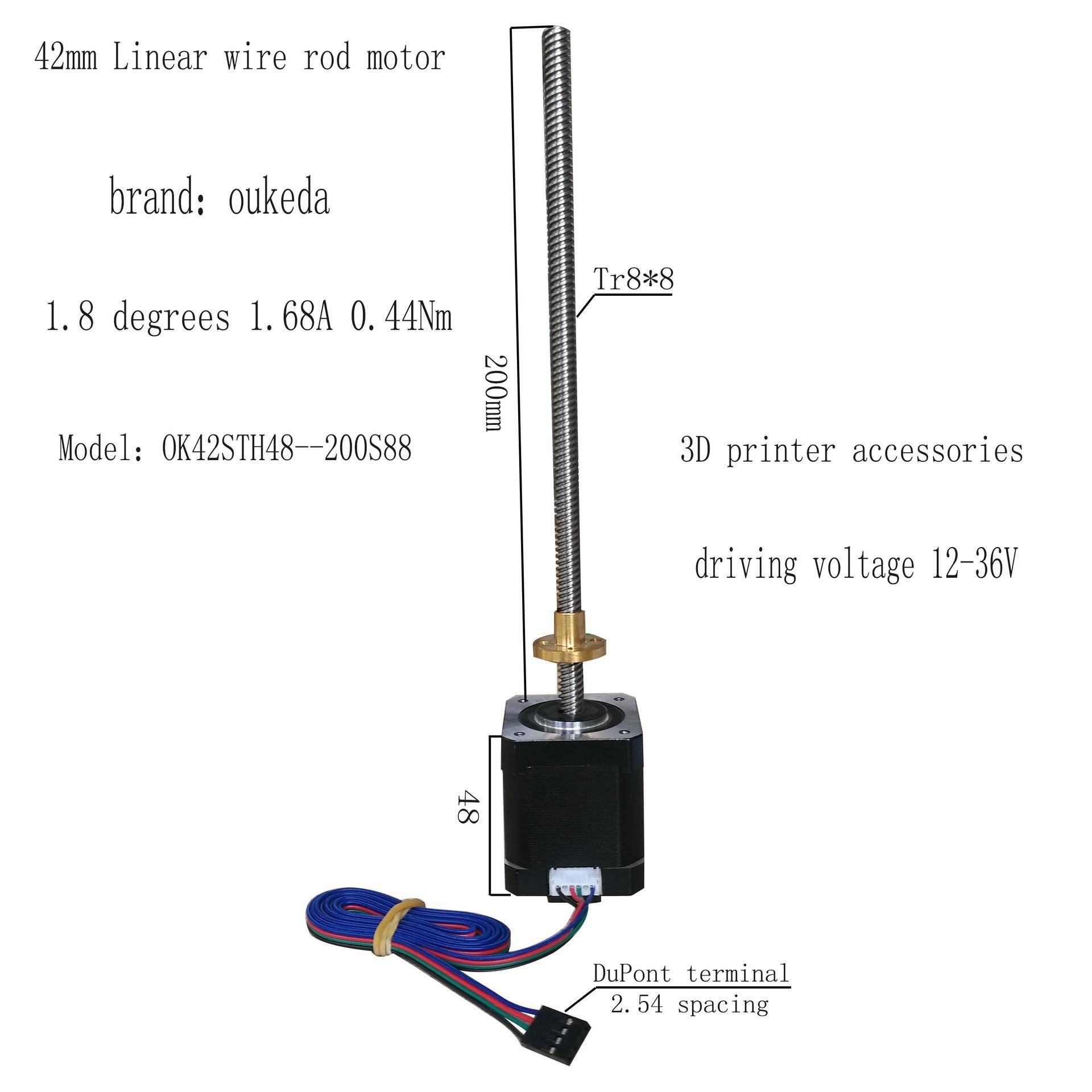 42丝杆电机丝杆长200mm机身4842丝杆步进电机直线丝杆电机