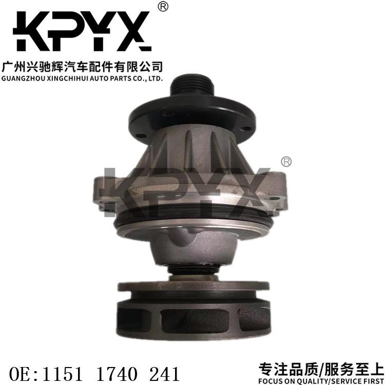 适用于宝马3系5系7系X3X5Z3Z4冷却水泵冷却液泵OE:11511740241