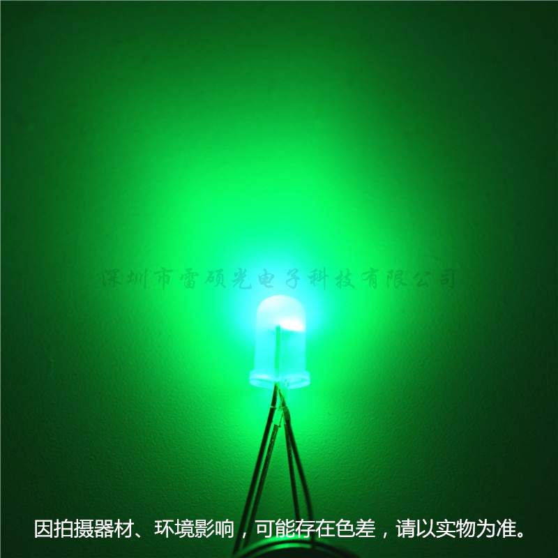 5mm全彩灯珠共阳草帽圆头直插四脚高亮雾状f5红绿蓝三色led灯珠