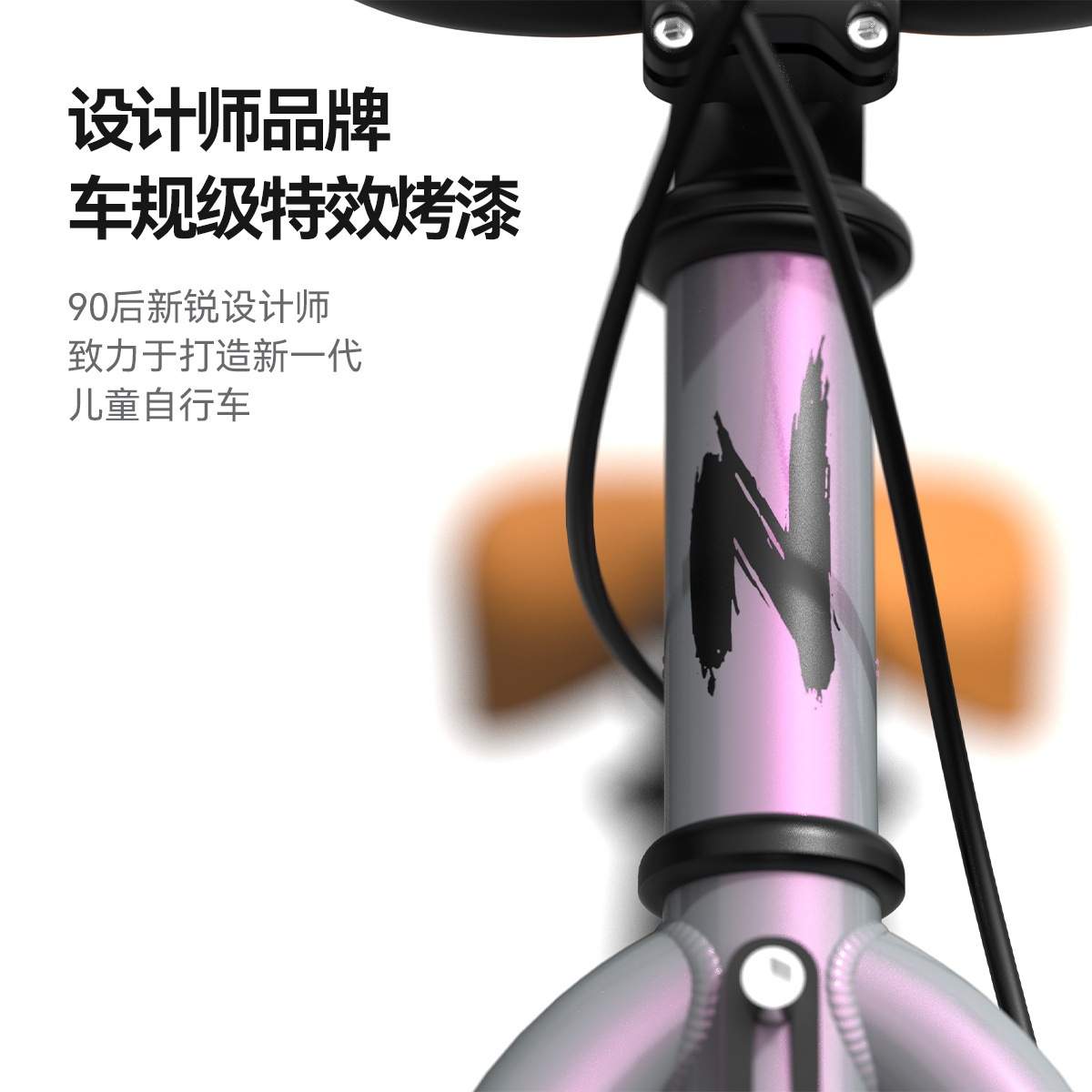 小探险家自行车N1Pro儿童脚踏车宝宝玩具车男孩女孩单车中大童车