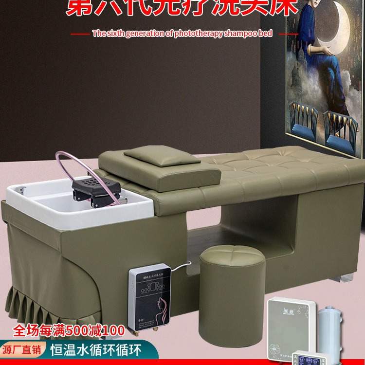 全躺头疗水循环洗头床理发店发廊专用美发店冲水床熏蒸按摩采耳床