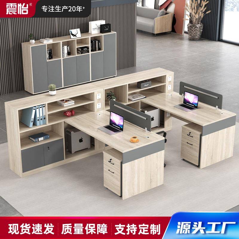 办公桌简约现代电脑办公室书桌屏风工位卡座2四人位办公桌椅组合