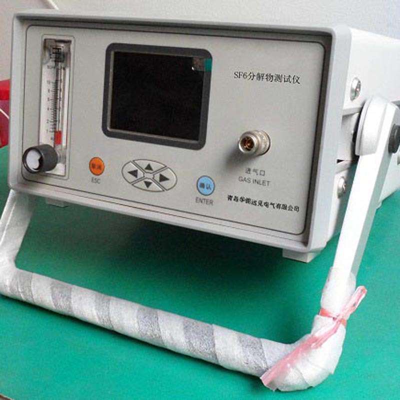 青岛华能专业生产 SF6红外检漏仪 可以试用 价格诚惠 到门调试