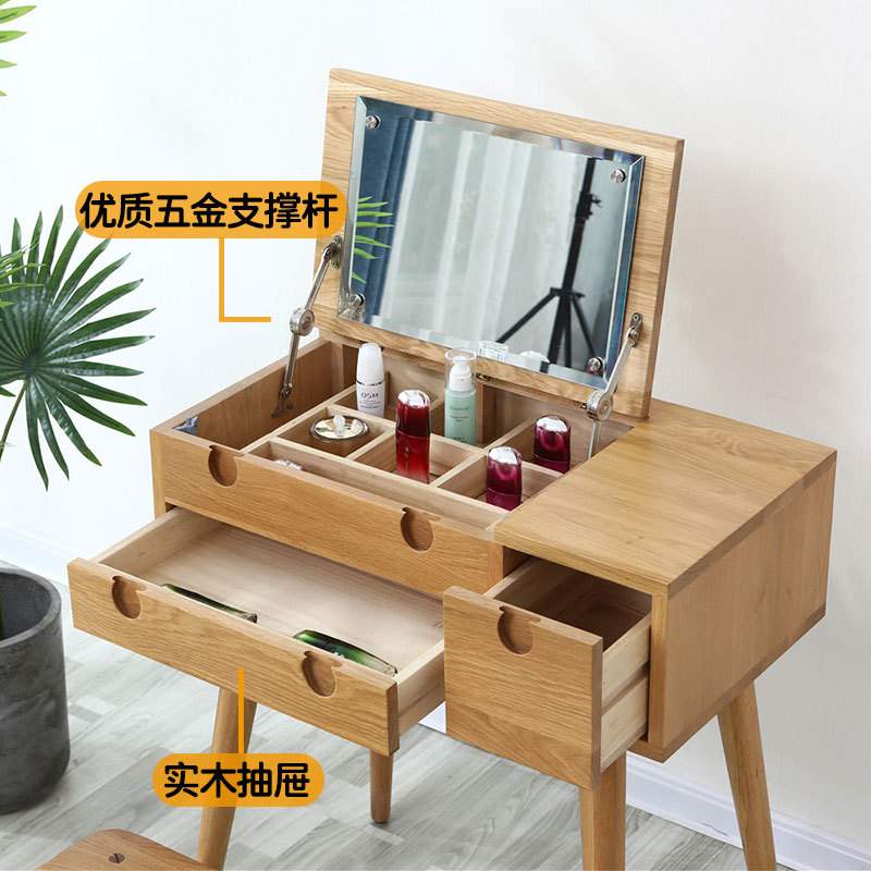 北欧实木梳妆台翻盖化妆桌多功能化妆台现代简约卧室小妆台带镜子