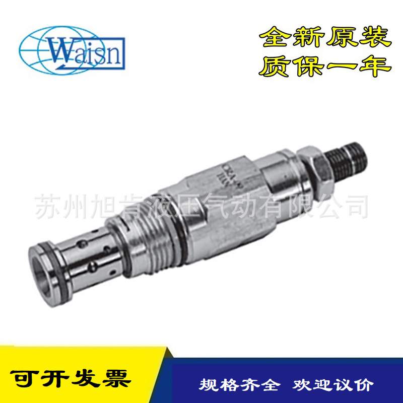 崴盛Waisn压力继电器 APSC-60-01 APSE-125-01原装现货