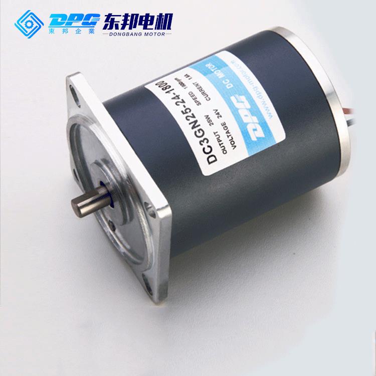 15-30W直流减速有刷电机低噪音东邦电动机DPG电机