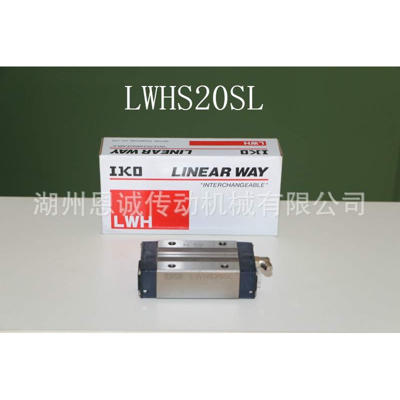 IKO滑块LWHD25C1BHS2 LWHD30C1BHS2 LWHD15C1BHS2 LWHD35C1HS2