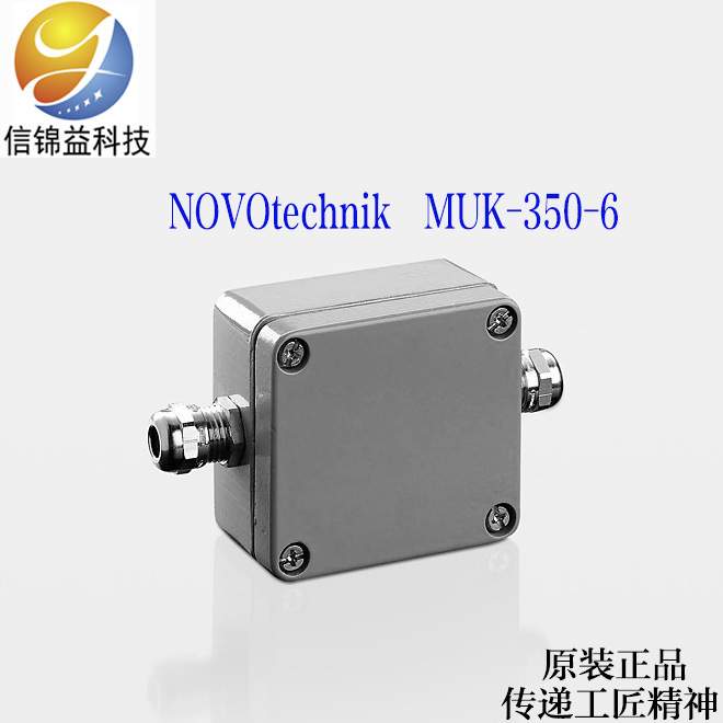 德国MUK 350-6 原装 NOVOtechnik  信号转换器