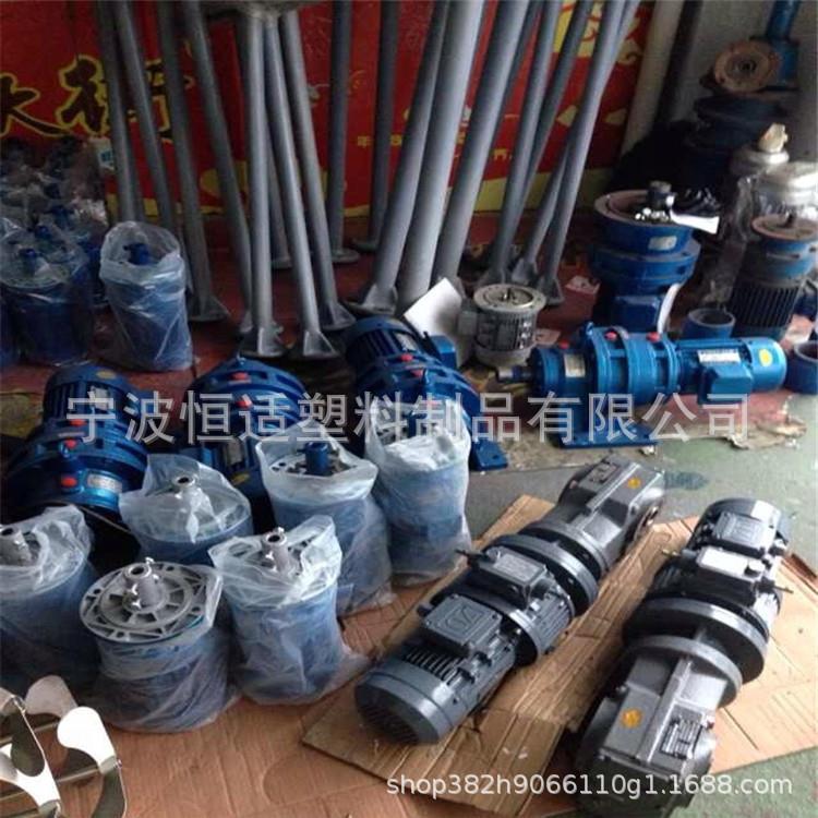 立式工业大型搅拌器污水泥浆搅拌器BLD1-17-1.5KW化工液体搅拌器