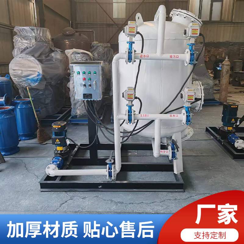 循环水旁滤装置高速砂滤旁滤器冷却水处理器全自动旁流水砂滤器