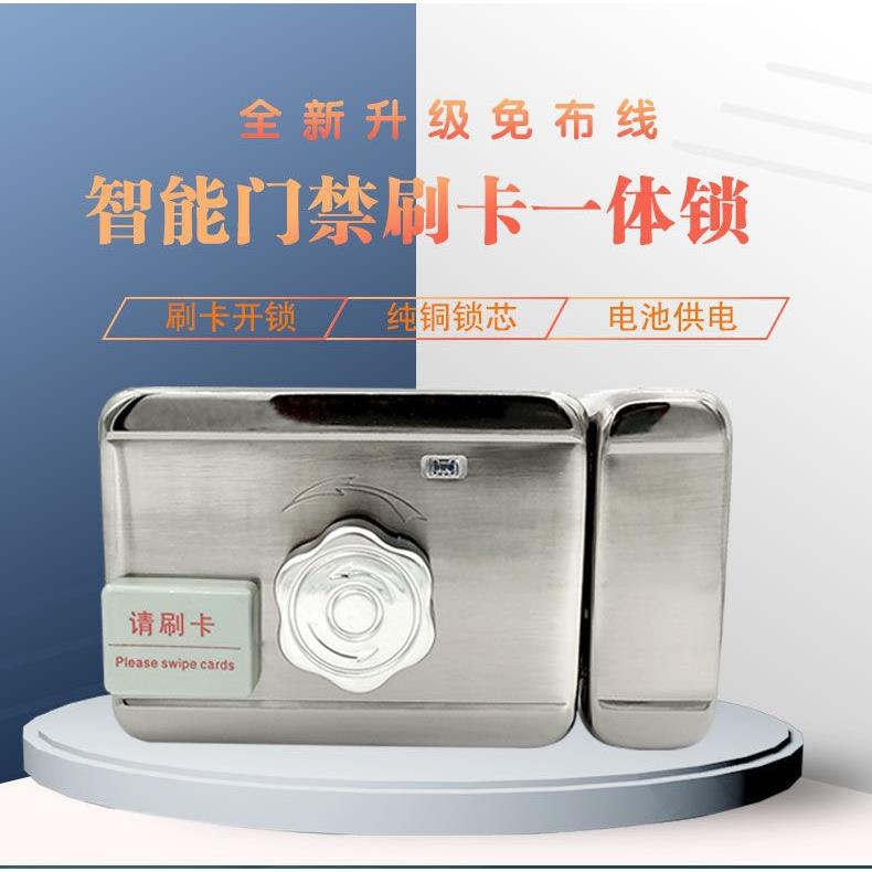 免布线楼宇单元电控锁防盗门电机锁出租屋铁门感应刷卡门禁一体机