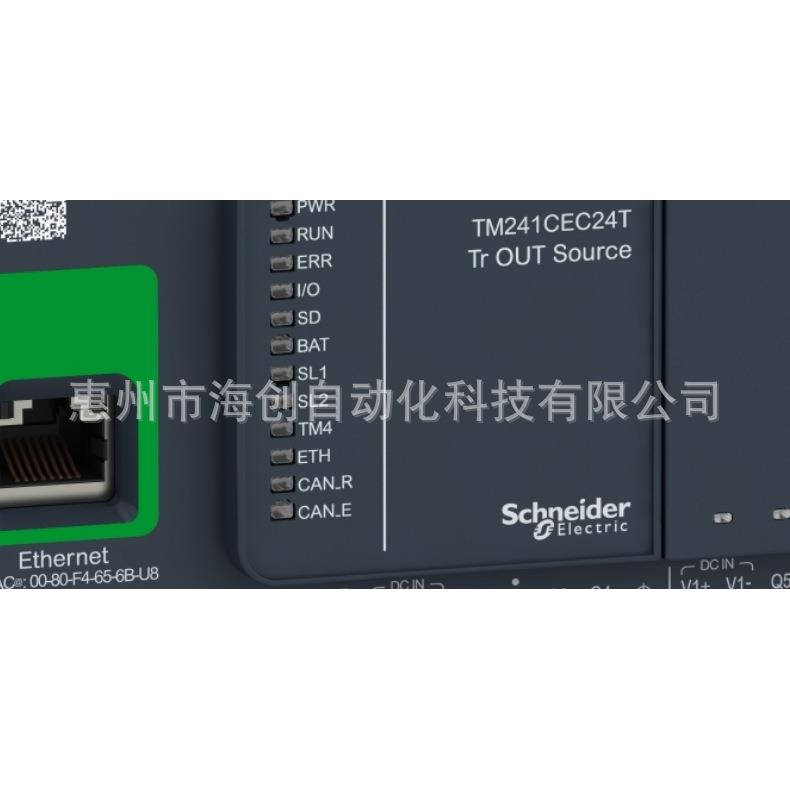 原装PLC TM241CEC24T M241控制器24点输入/输出