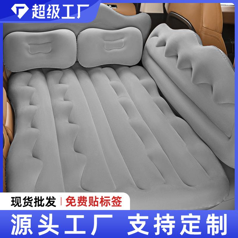 热卖轿车SUV通用折叠充气床垫后排午睡垫自驾露营旅行车载床