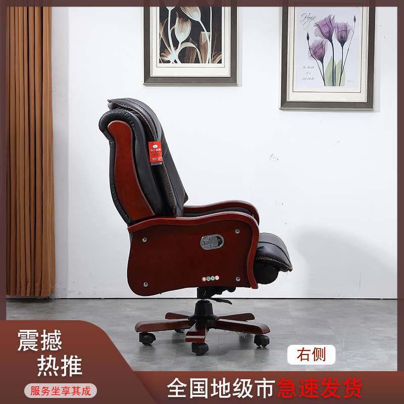 苏州总裁椅子商务办公椅可躺电脑椅皮制实木椅转椅大班椅可家用