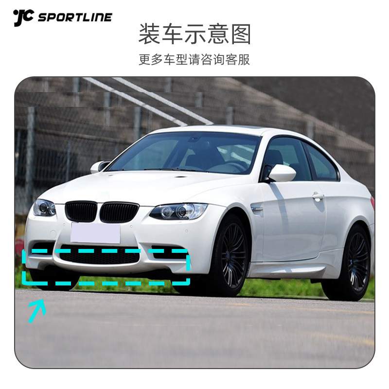 适用于宝马E92 M3改装GT4S加宽款碳纤维前唇汽车前铲前扰流板