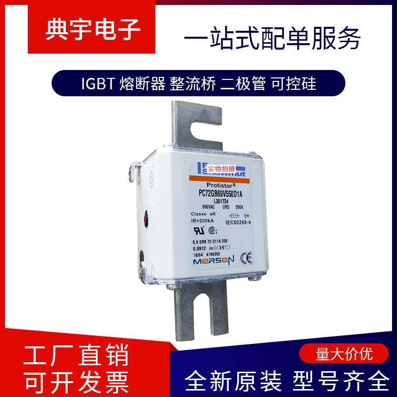 法国熔断器PC76UD95V22CP11 M301909 PC76UD90V25CP11 R300740