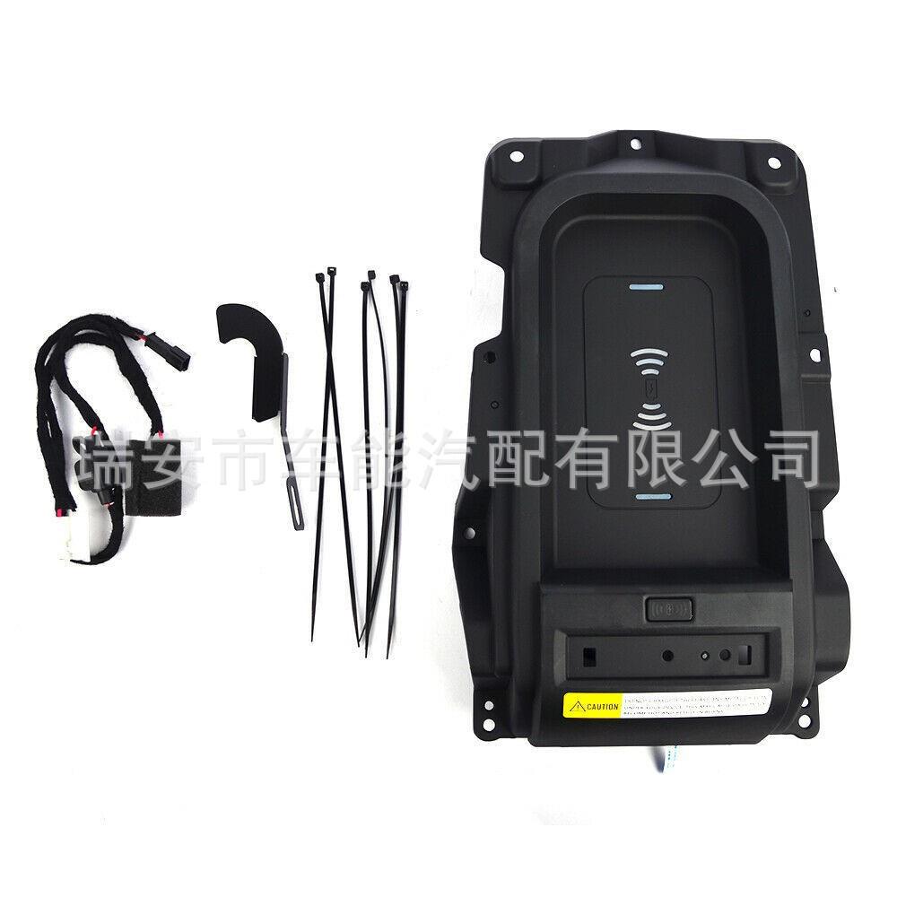 00016-34506适用于2014-2021丰田无线充电器托盘组件