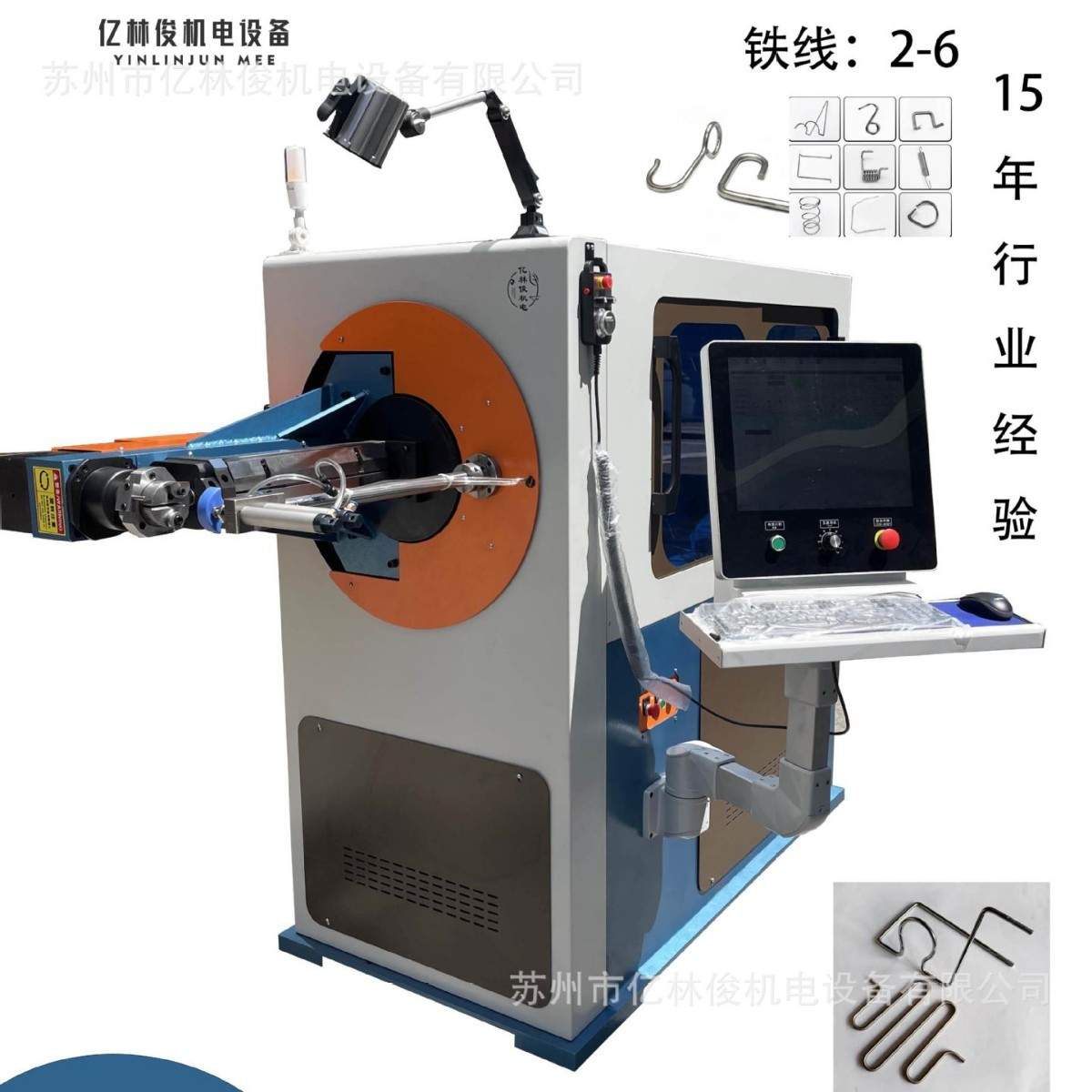 3d转头金属线材成型机数控3d弯线机性能稳定全自动数控线材弯线机