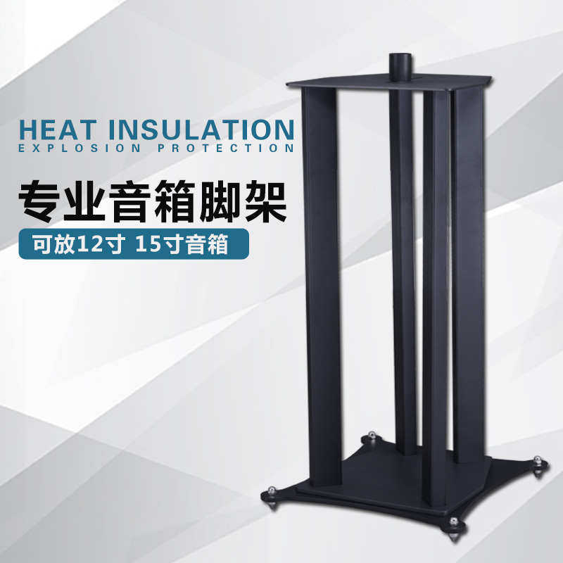 捷盛JY-65金属落地KTV舞台书架音箱脚架10/12/15寸音响三脚支架子