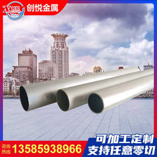 6061T6国标铝管零切大小规格6061T6铝管6061T651铝管可提供质保书