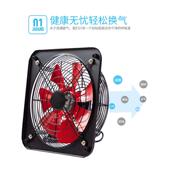 排气扇厨房家用排风扇大风量换气扇12寸抽风机卫生间强力排油烟扇