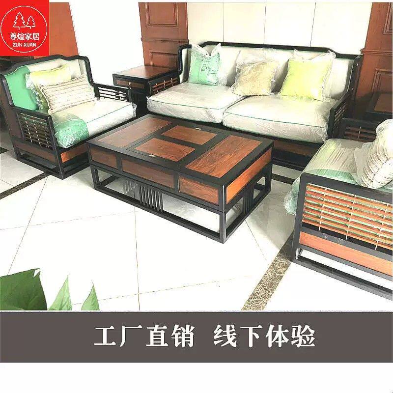 苏梨上品忆江南沙发新中式客厅红木沙发茶几轻奢现民宿红实木家具