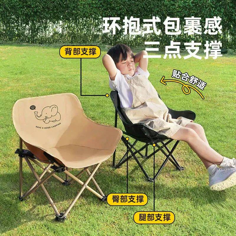 儿童月亮椅露营户外折叠椅便携式小凳子马扎迷你椅子躺椅野餐桌椅