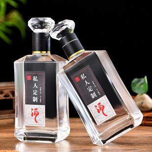 玻璃白酒空瓶子密封一斤装自酿家用好看的透明白酒瓶配套礼盒包装