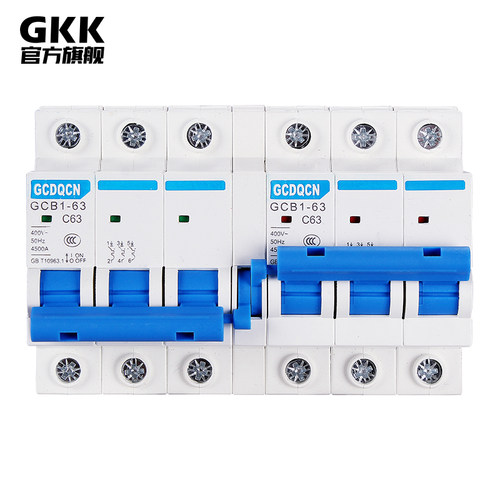 互锁空气开关断路器双向63A家用220V双电源自动切换转换开关100A