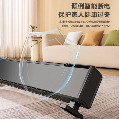 取暖器2025新款石墨烯踢脚线电暖气家用烤火神器浴室大面积暖风机