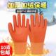 劳保手套 PVC毛圈加绒加厚浸胶防滑耐磨保暖防水防油机械工作防护