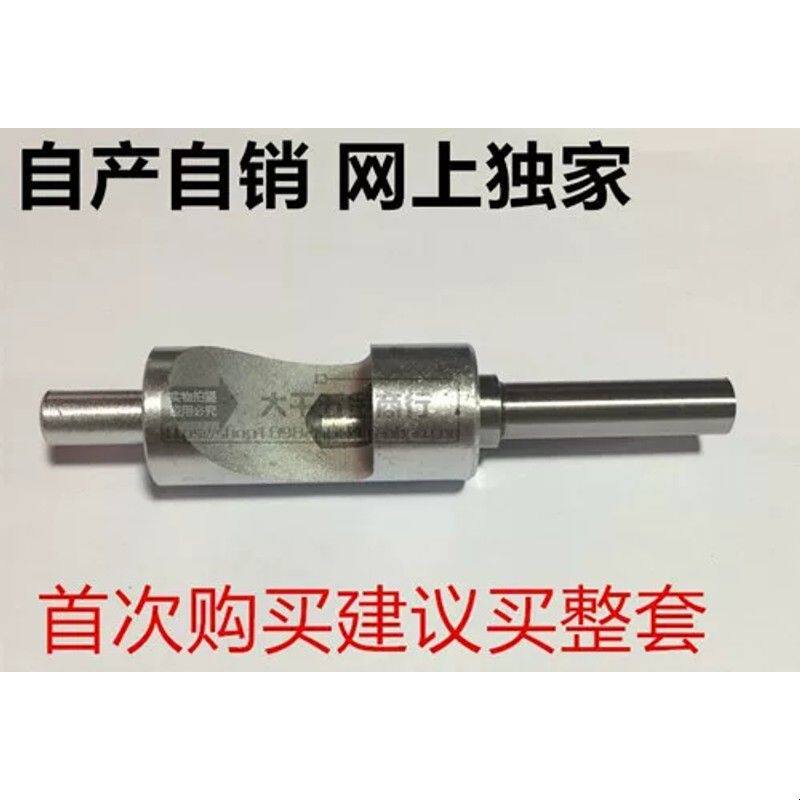 打孔机空心钻头 装订机电动吊牌塑料袋钻刀 加长钻嘴 钻针