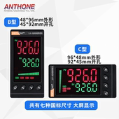 ANTHONE数显仪数显表多功能数显仪表温度压力液位流量显示仪表