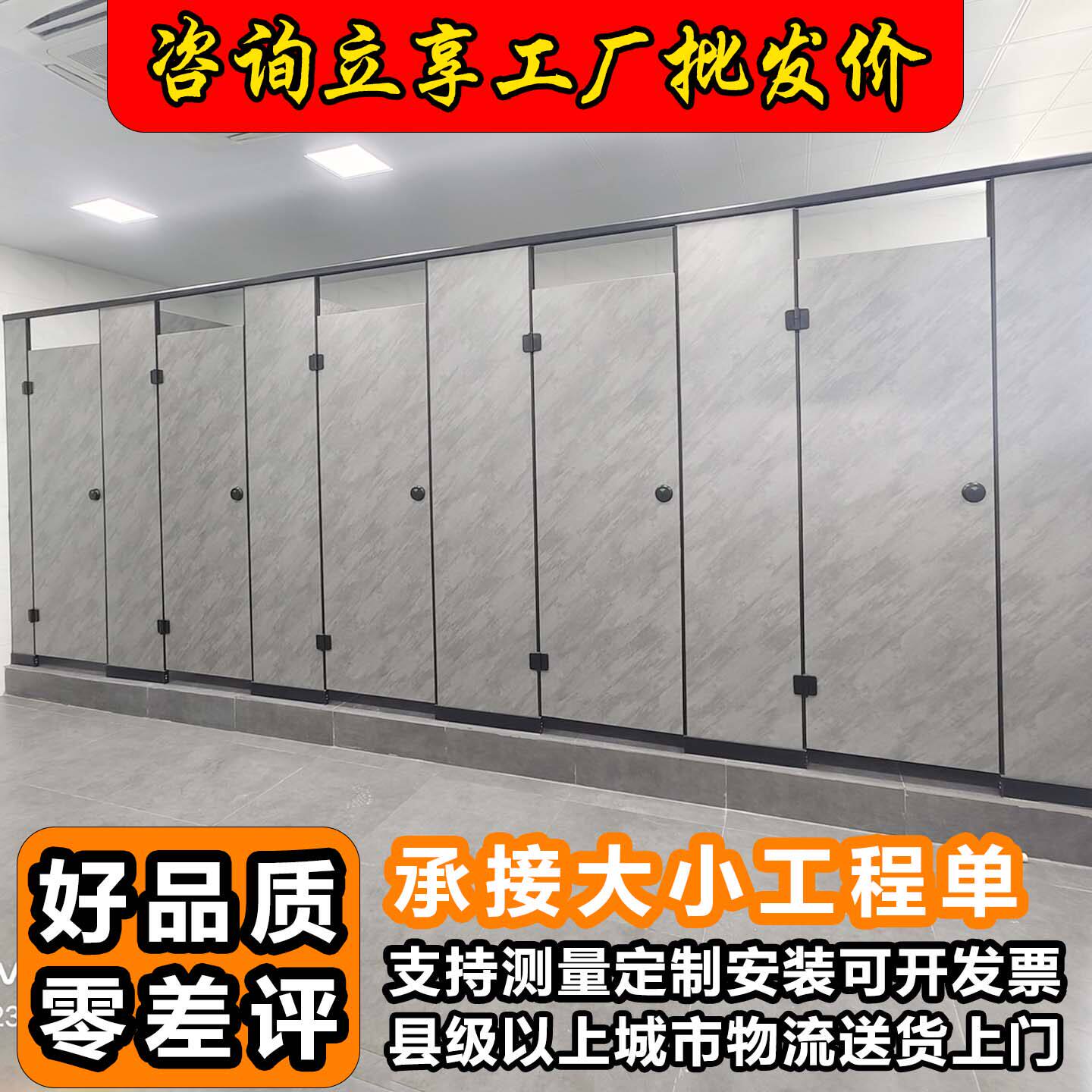 成品铝蜂窝卫生间隔断板公共厕所防水抗倍特隔挡淋浴房pvc门板墙