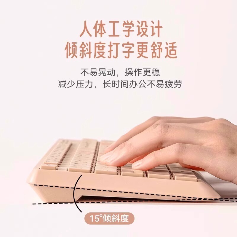 超薄无线键盘鼠标套装和笔记本电脑外接键鼠女生办公专用静音无声