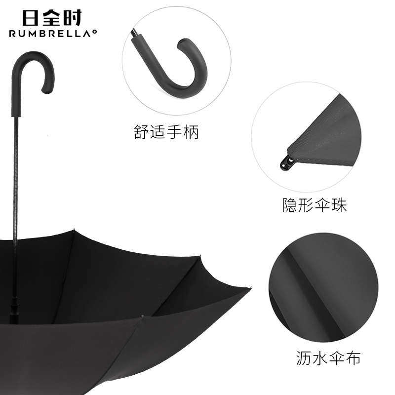 日全时加大加厚加固纯色暴雨专用抗风直柄雨伞高端商务双人长杆伞