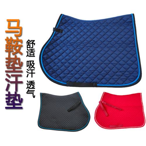 马术用品马鞍垫汗屉综合鞍垫汗垫游客鞍垫马鞍配件加厚马鞍垫马具