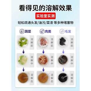 管道疏通剂强力溶解通厨房马桶下水道溶解剂神油污液体厕所除臭器