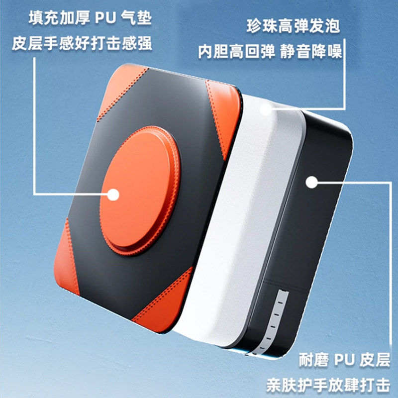 家用健身墙靶拳击靶沙袋咏春拳靶拳练习靶散打泰拳拳击沙包贴墙靶