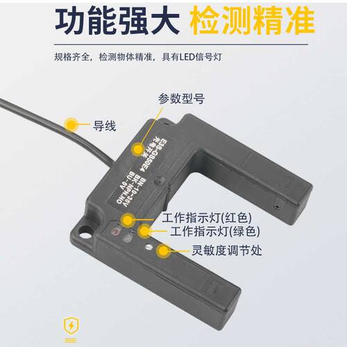 恒好U形槽型对射光电开关E3S-GS50E4红外感应电梯平层传感器