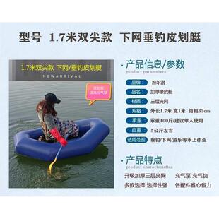 便携加厚下网船耐磨漂流船冲锋舟可折叠皮划艇钓鱼船充气橡胶船
