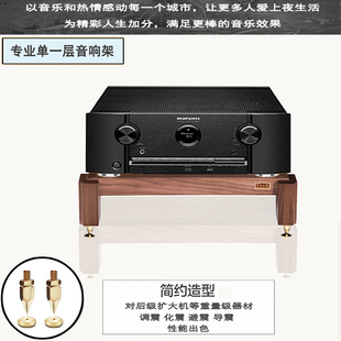 功放柜极点名架围单一层架子实木机架音箱器材专业音响机柜设备柜