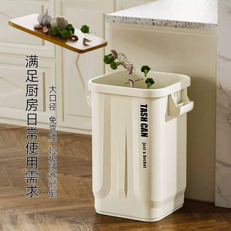厨房专用大垃圾桶家用大号大容量免弯腰无盖方形商用办公室18L28L