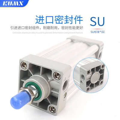 SU SUJ 63 80 100X50X75X100X200X500-S标准气缸气动无拉杆汽缸