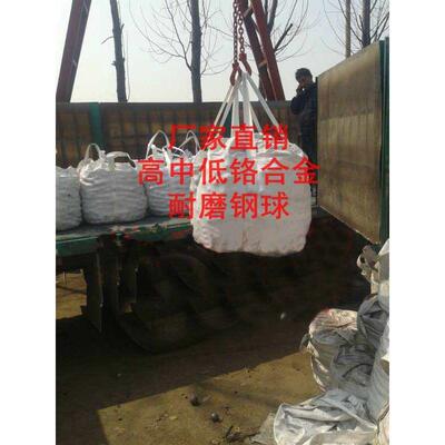 钢球袋承重1-1.5吨钢锻包装袋宁国铁件铸件钢丸五金吨袋上下开口